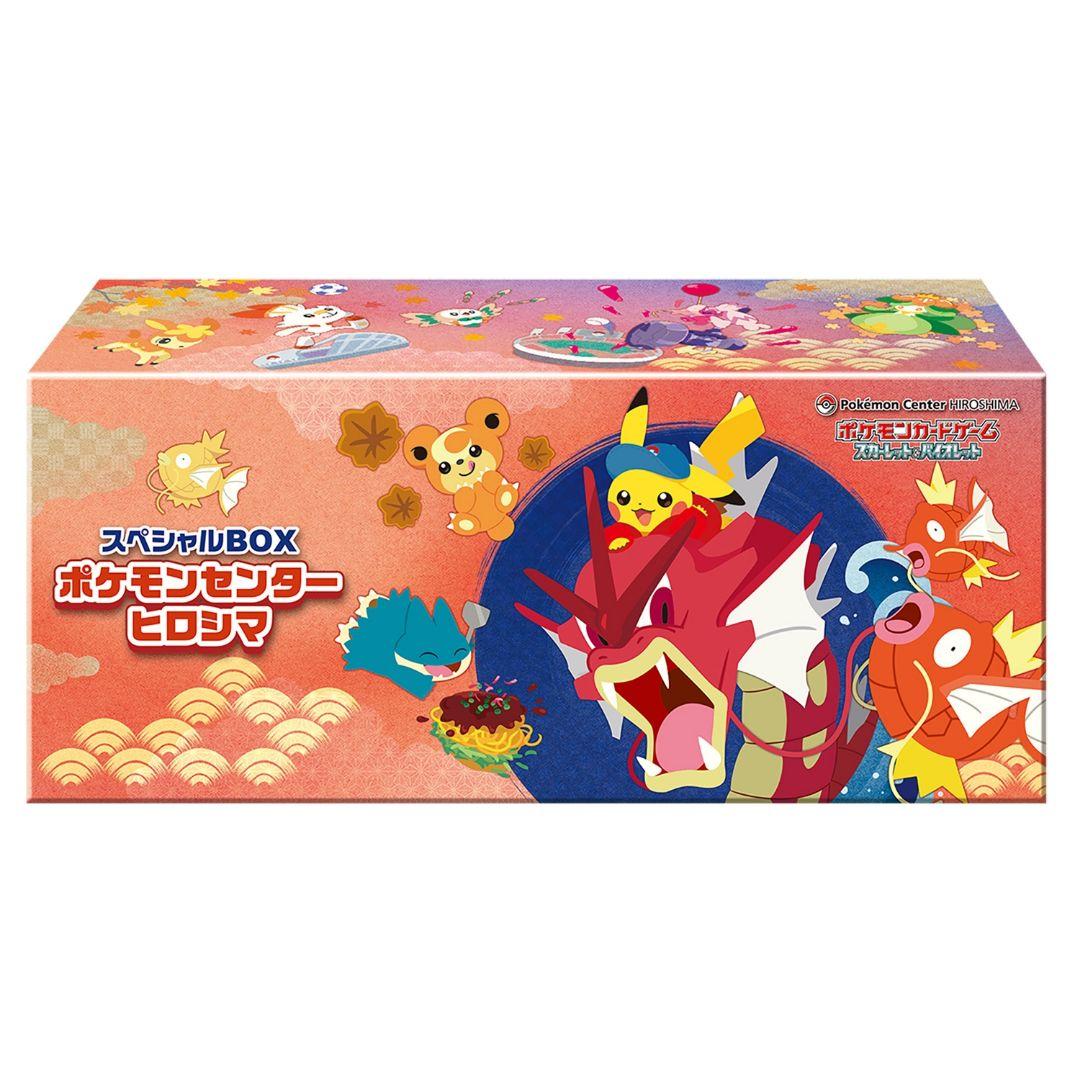 ポケモンセンターヒロシマ スペシャルBOX3/24発送予定