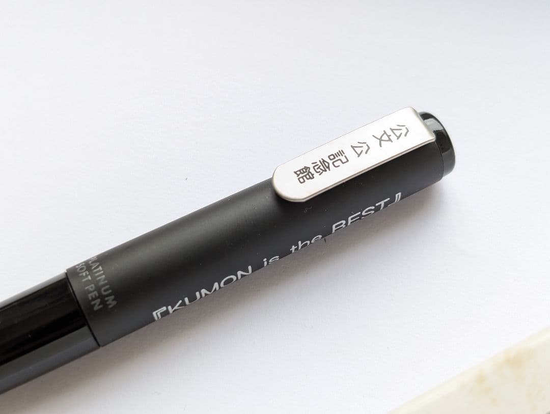 プラチナ万年筆　ソフトペン　旧型　sn-800　公文　採点ペン