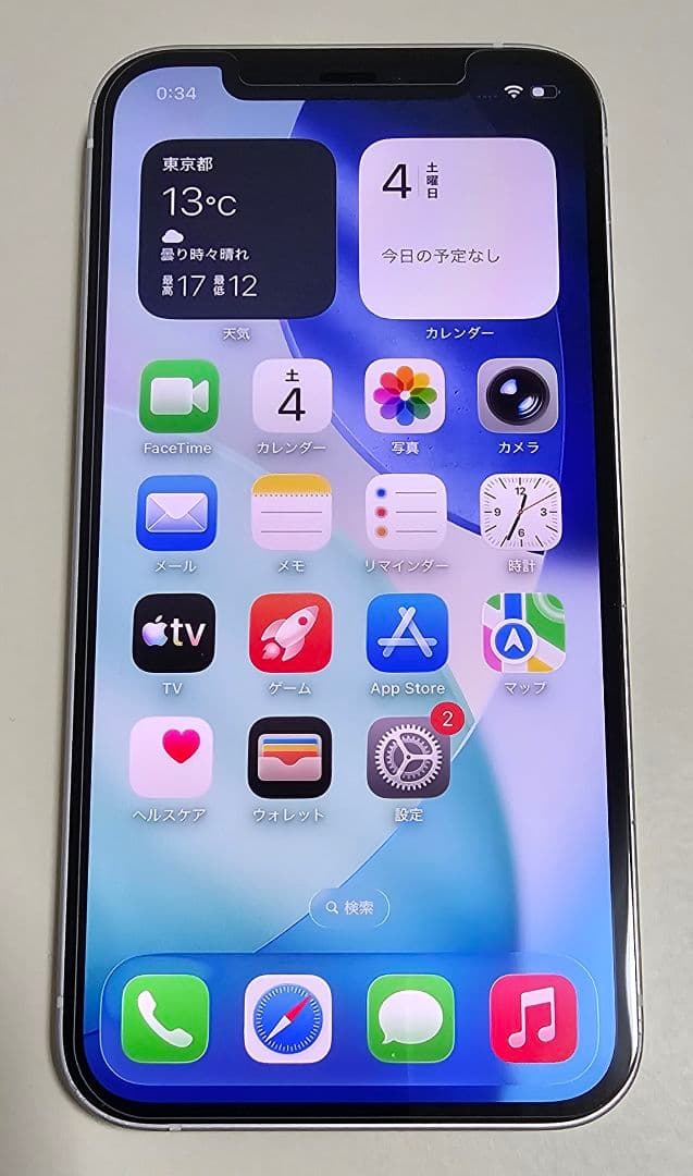 【バッテリー100%】iPhone 12 128GB SIMフリー ★3577