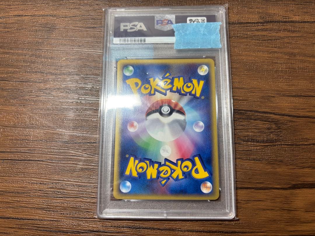 d*3様 PSA10 ファイヤー 019/088 1ED ポケモンカード