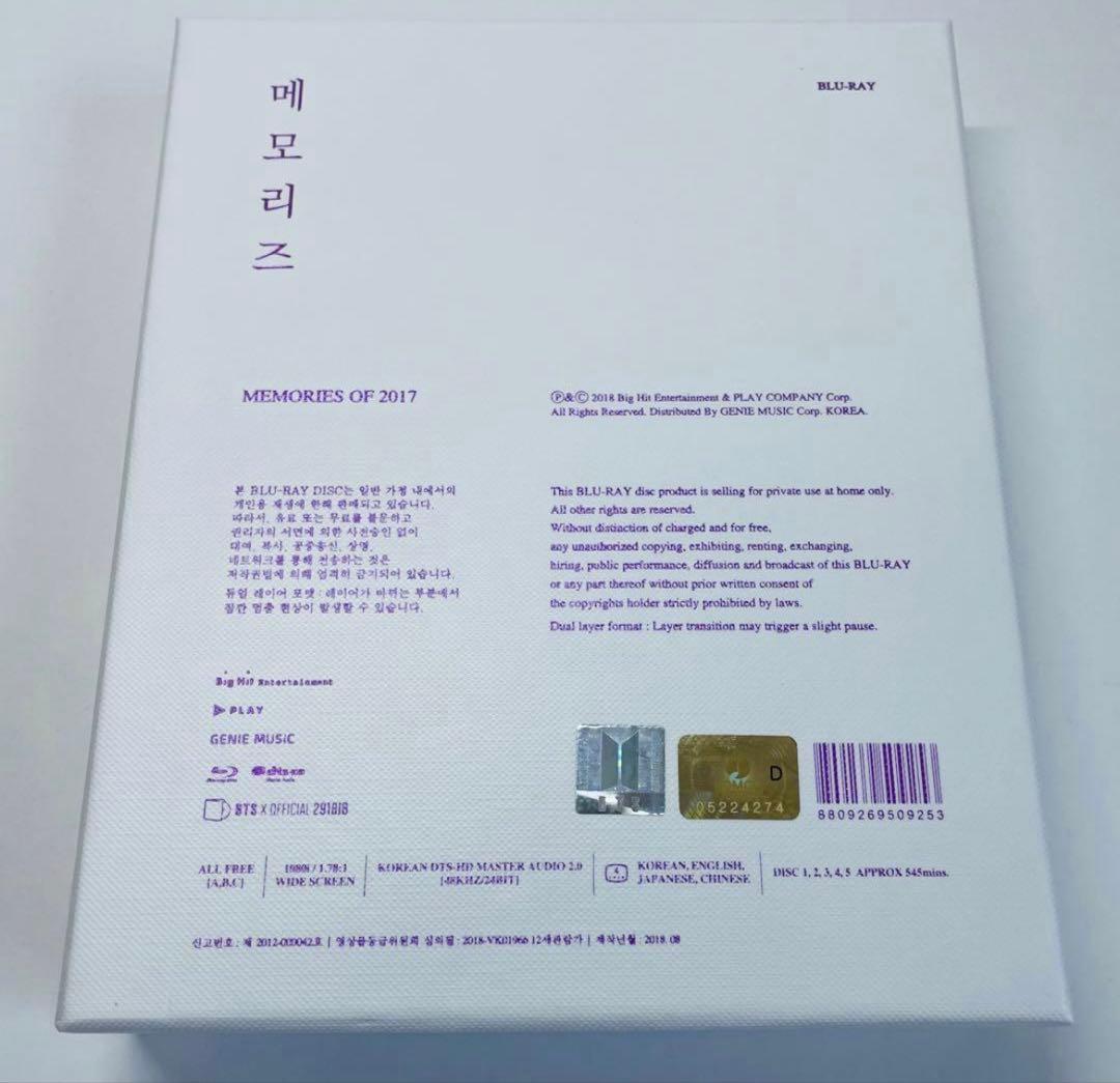 Jimin 2017 Memories Blu-rayランダムトレカ　貴重レア
