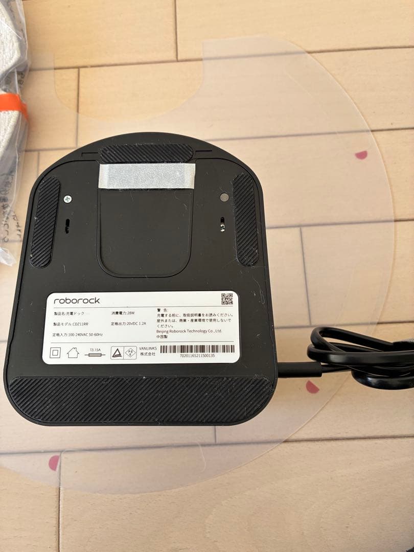 値下げしました ロボロック roborock S6MaxV ロボット掃除機
