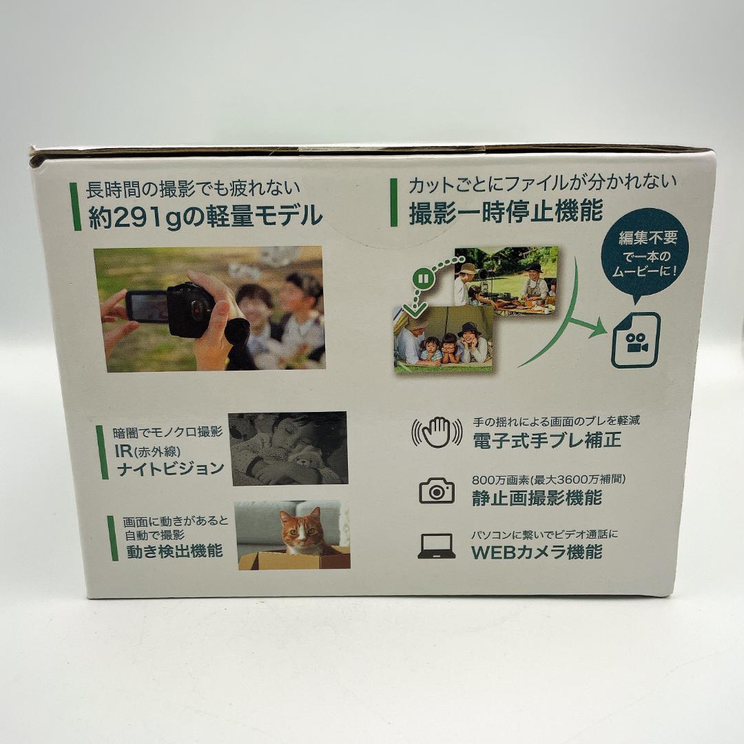 【未使用級】iF-SMART LIFE ビデオカメラ F3VC27-01 軽量