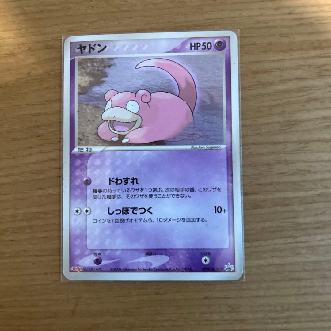 ポケモンカード　プロモカード9枚まとめ売り