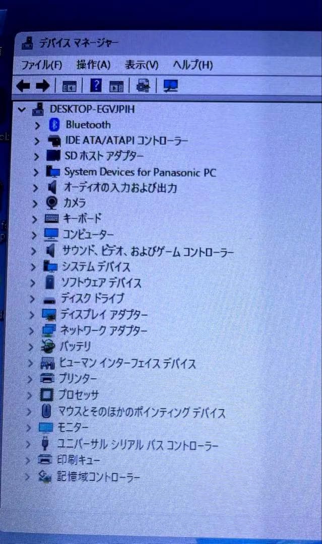 バッテリー良　レッツノートNX3 Windows11 25H2 8G/256GB