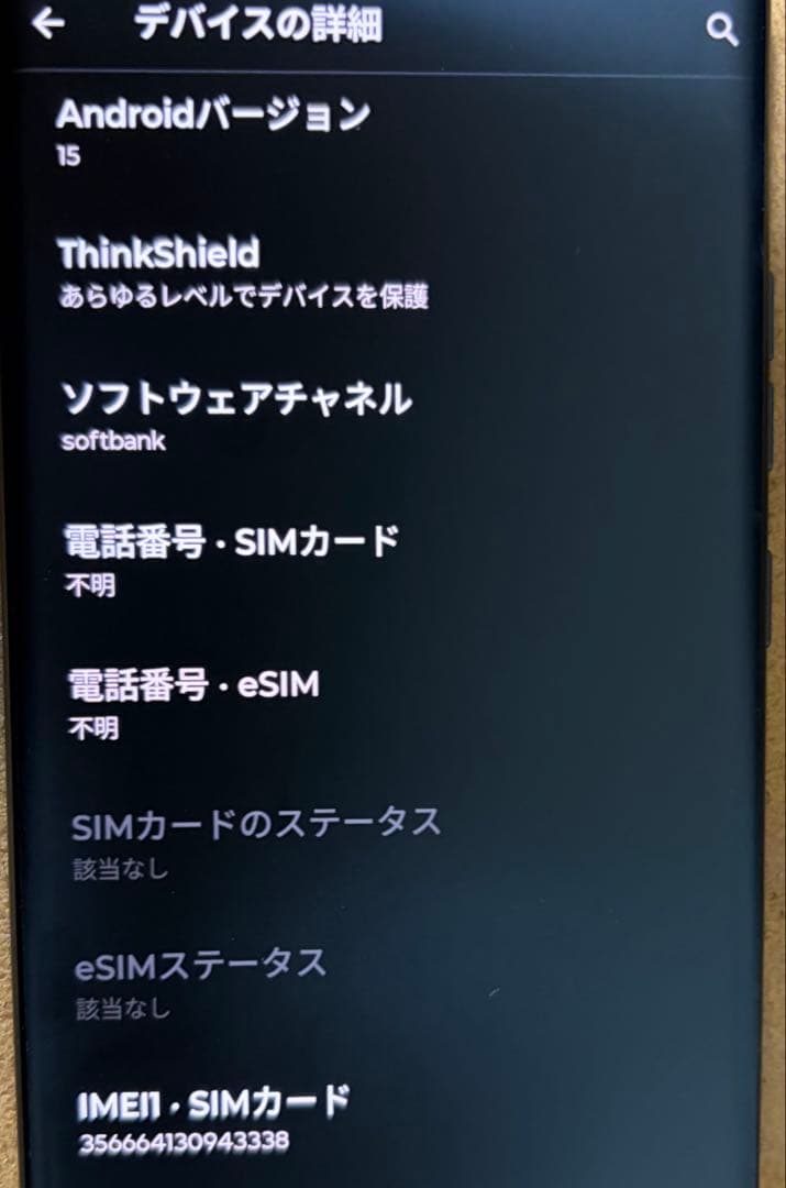 （125W急速充電器付）motorola edge 50s pro