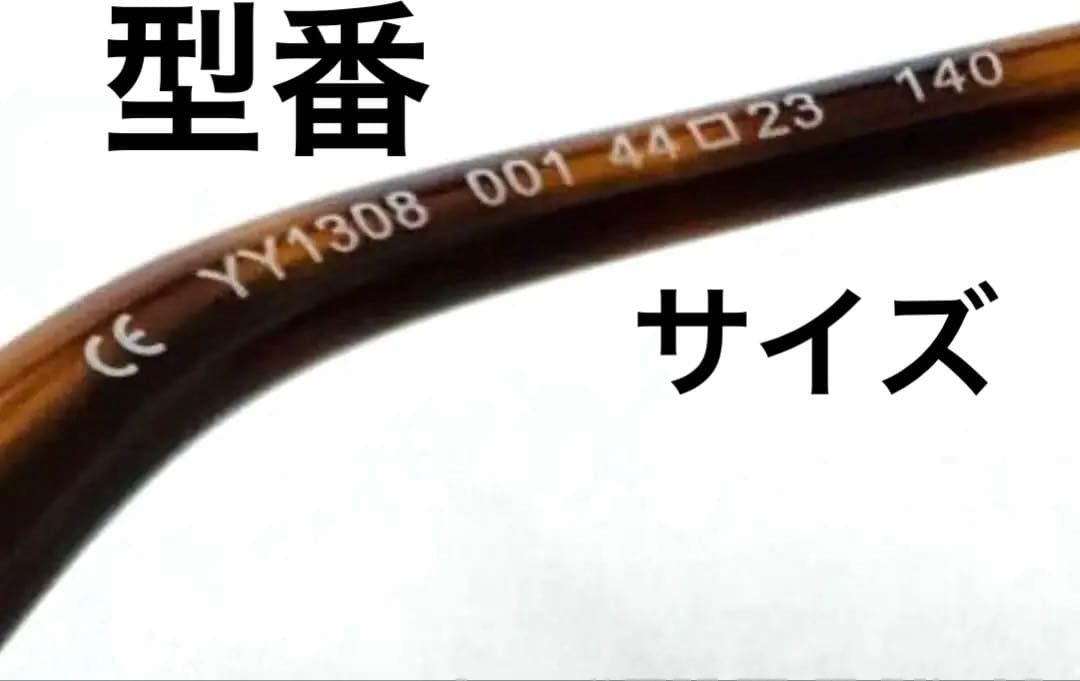 フランス製ヨウジヤマモト　金縁のインテリジェンスな眼鏡　ダミーレンズ装着中