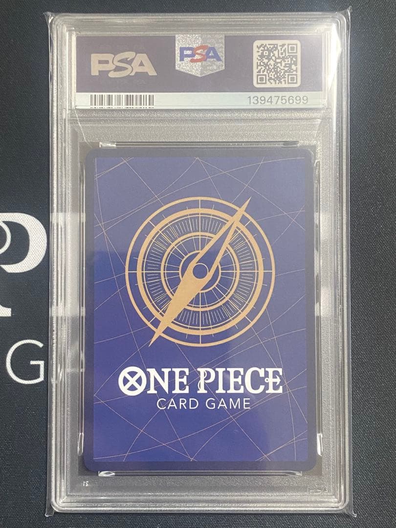 【PSA10】ワンピースカード ニカルフィ OP05-119 SECP
