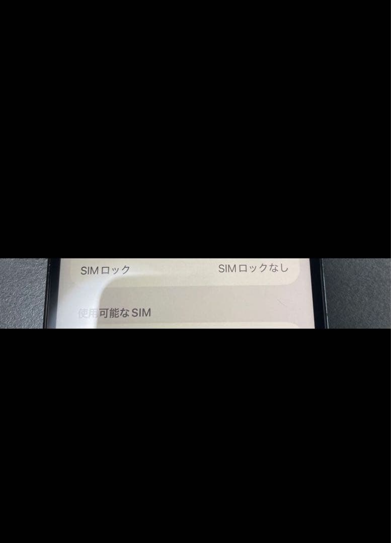 4000円OFF！美品　iPhone X 256GB SIMフリー スペースグレ