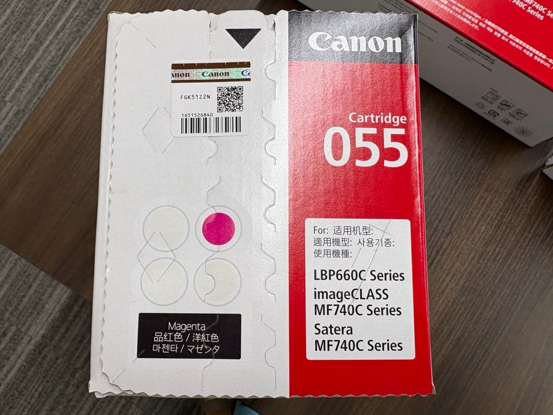 【値下げ】Canon トナー 055H×1 055×3 4色セット