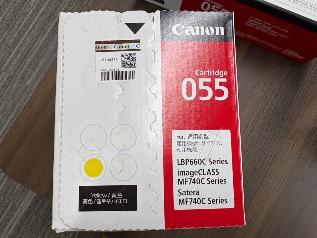 【値下げ】Canon トナー 055H×1 055×3 4色セット