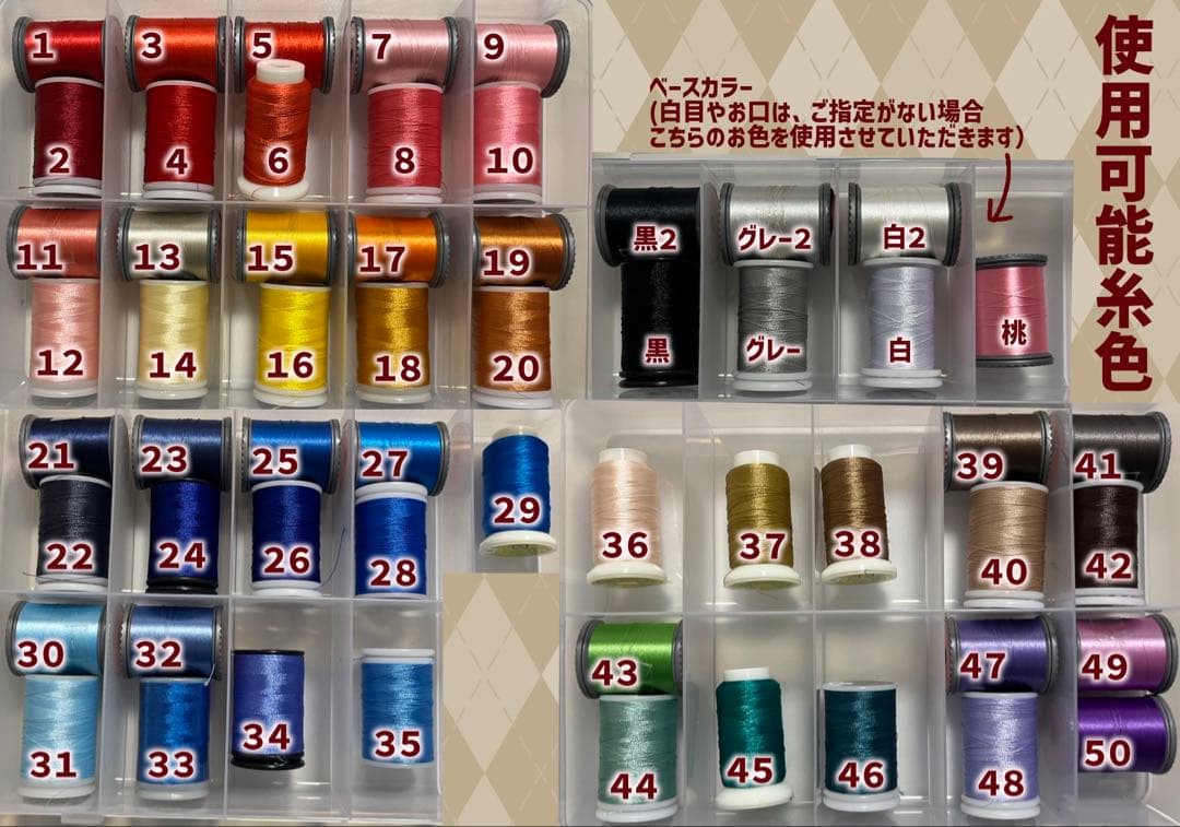 もちもちページ