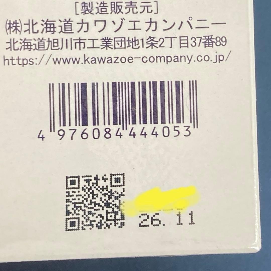アクルエッセンス　50ml 1本