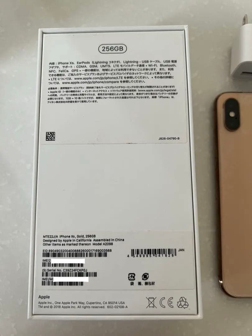 Apple iPhone XS 256GB本体（スマホケースと充電器付き）