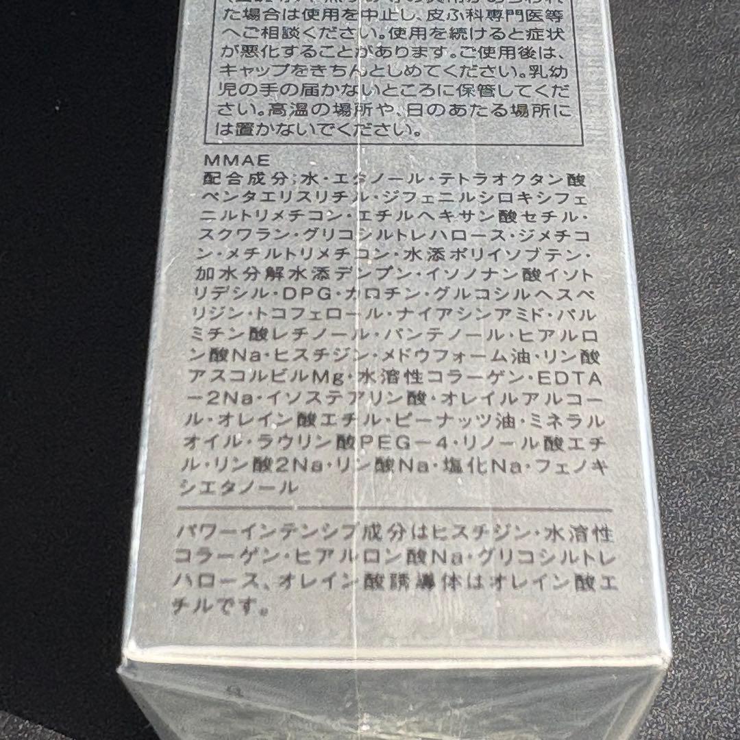 フォルミュール 3点セット