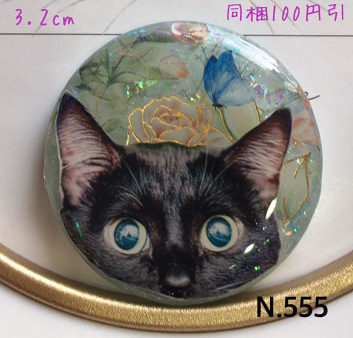 レジンヘアゴム♡ブルーの瞳黒猫ちゃん・再販不可
