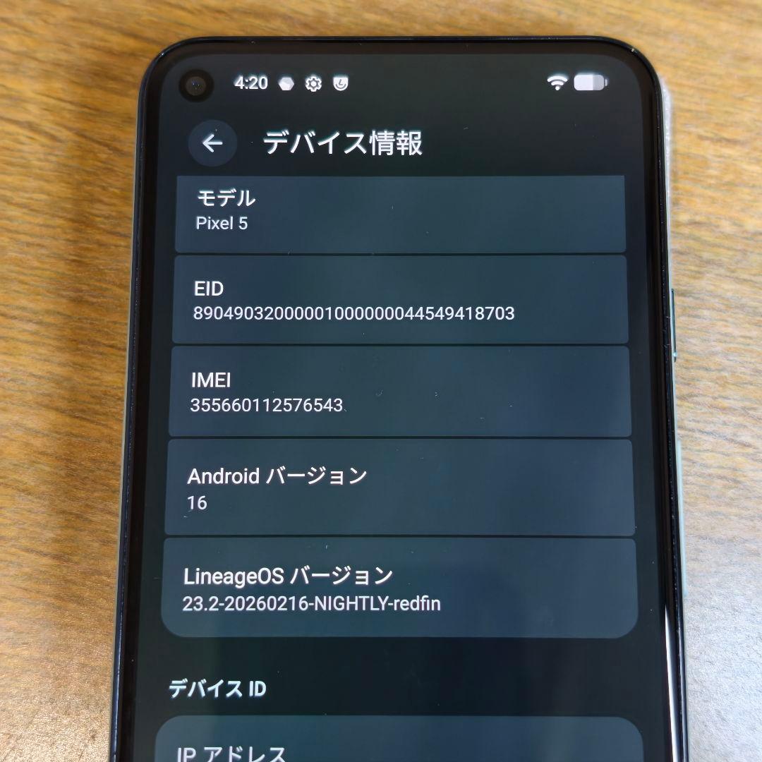 Google Pixel 5 5G 新品同等品 国内版 Simフリー