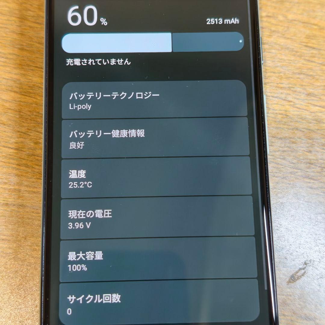Google Pixel 5 5G 新品同等品 国内版 Simフリー