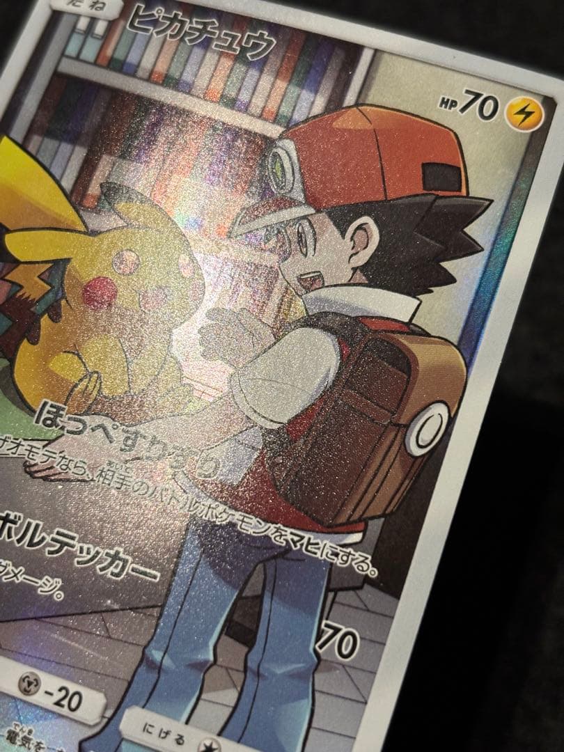 ポケモンカード　ドリームリーグ　ピカチュウ　CHR