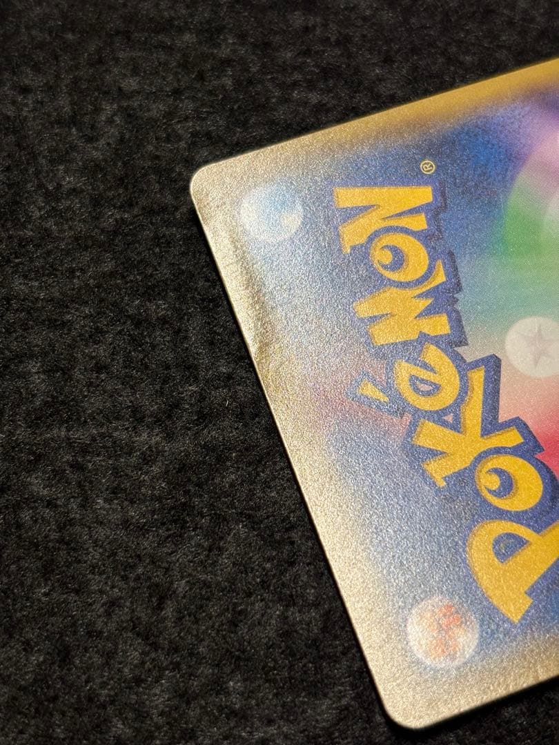 ポケモンカード　ドリームリーグ　ピカチュウ　CHR