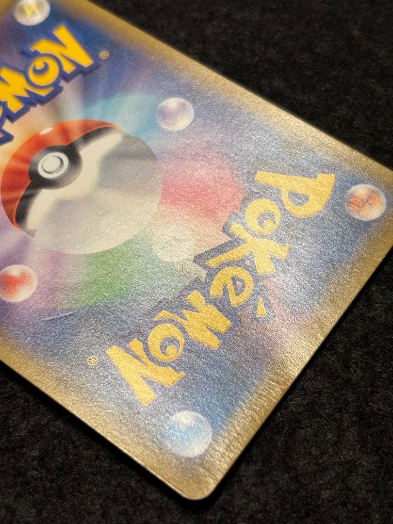 ポケモンカード　ドリームリーグ　ピカチュウ　CHR