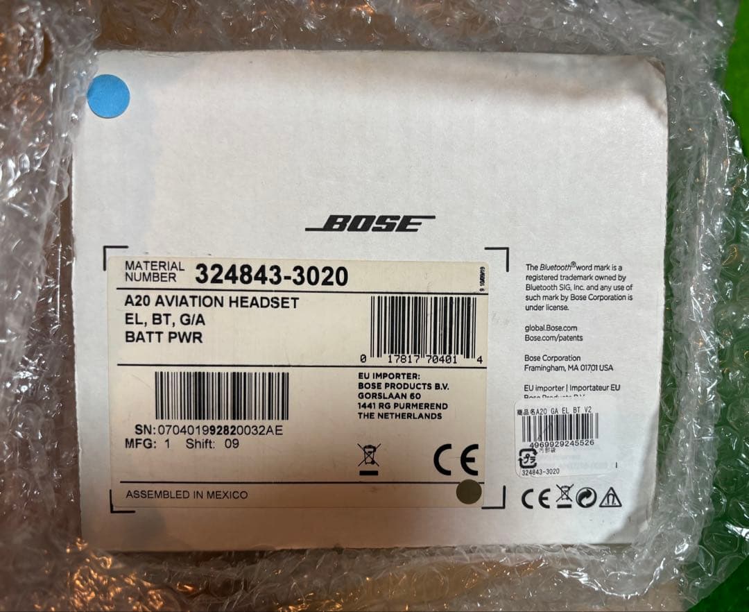 BOSE A20 Aviation 航空ヘッドセット 飛行機 Bluetooth