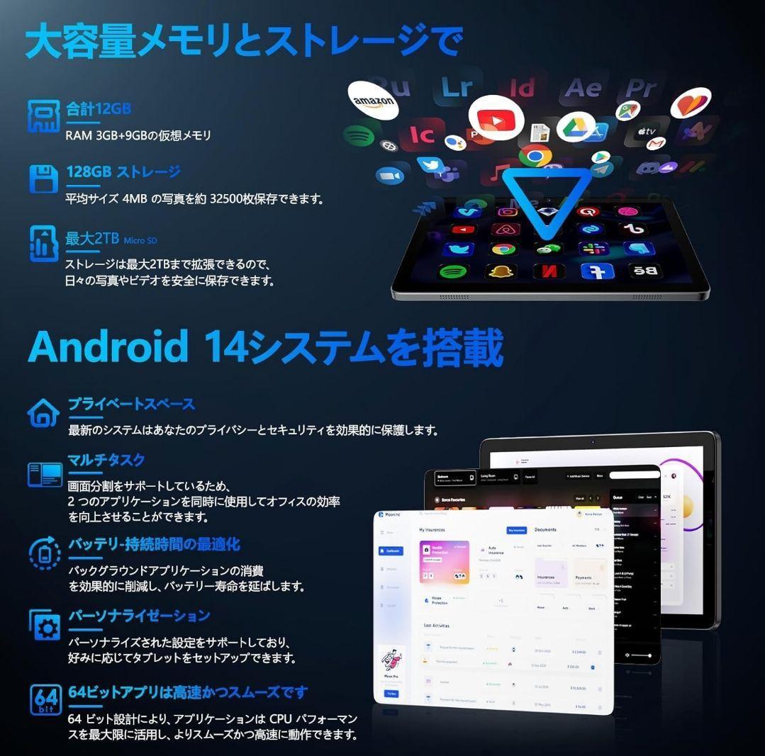Callsky 10.1インチ Androidタブレット　本体 ブラック