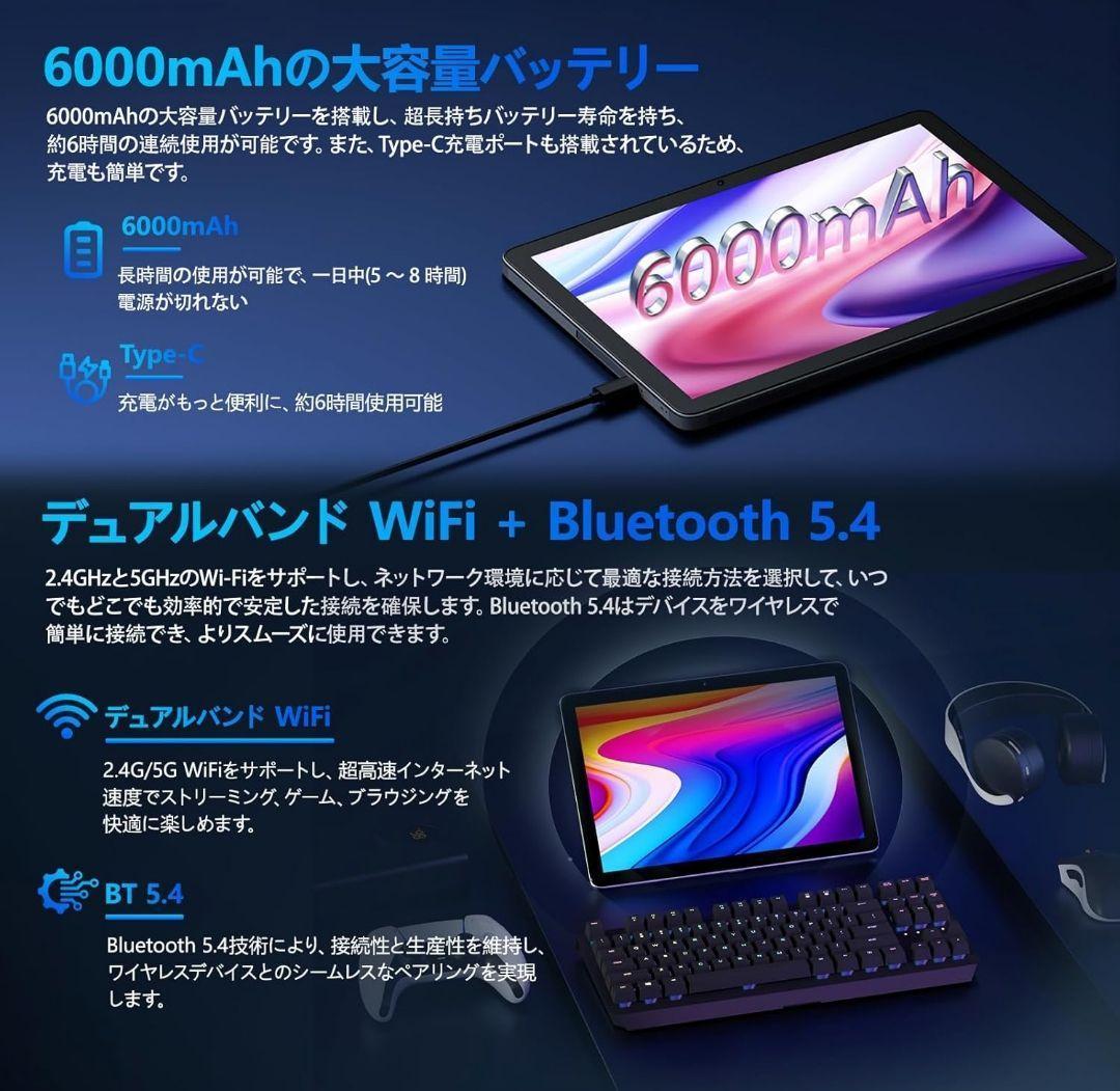 Callsky 10.1インチ Androidタブレット　本体 ブラック