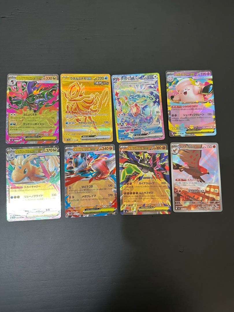 ポケモンカードセット メガリザードンmaなどまとめ売り