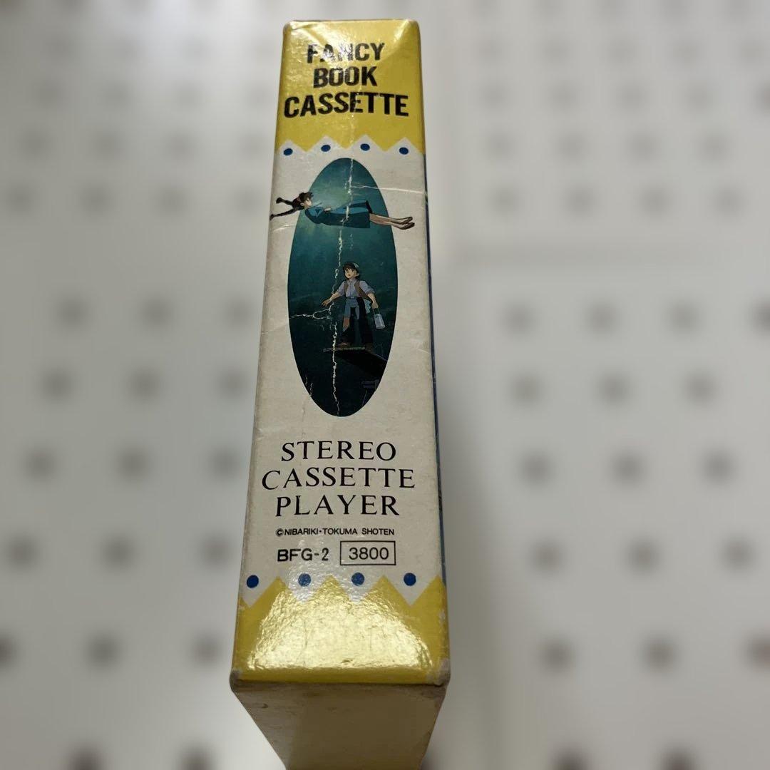 昭和レトロ　ポータブルカセットプレーヤー天空城LAPUTA現状品、ジャンク品扱い