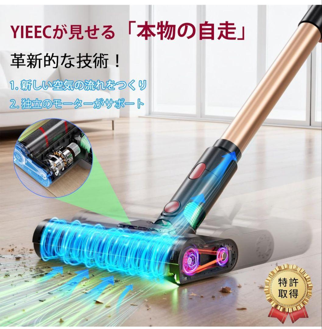 新品　掃除機 コードレス　2026先行販売　業界初独立モーター自走式　AI吸引