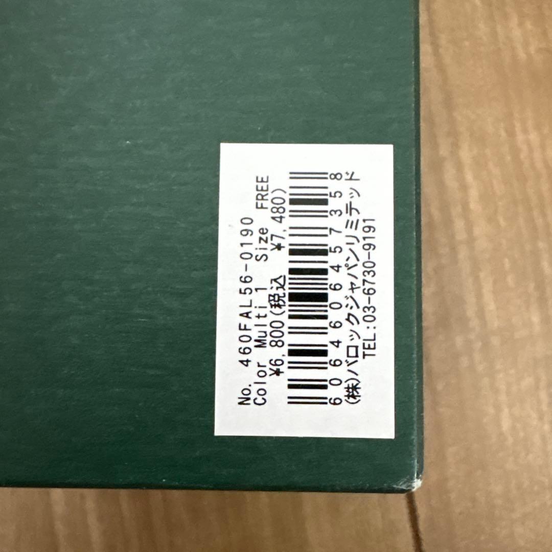 【新品未使用】HOL ナチュラルマルチオイル 定価7480円（税込）
