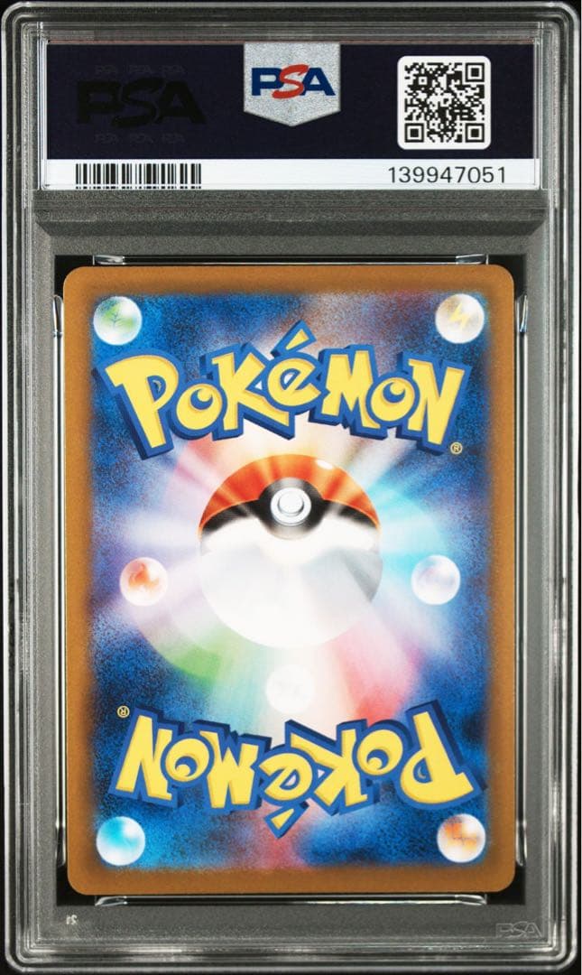 【PSA10連番】 メガリザードンx ex SAR SR インフェルノx 鑑定品