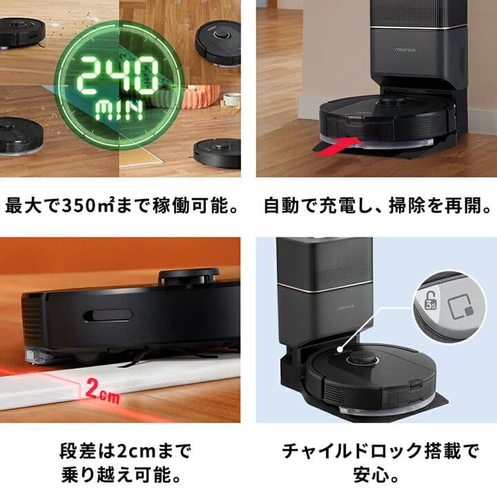 roborock Q5 Pro+ 新品、未使用　お掃除ロボット 水拭き機能あり