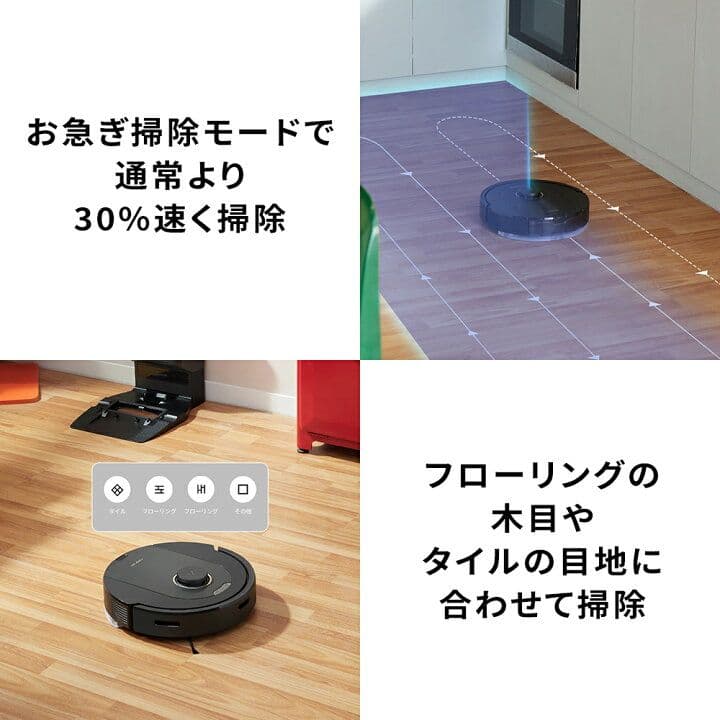 roborock Q5 Pro+ 新品、未使用　お掃除ロボット 水拭き機能あり