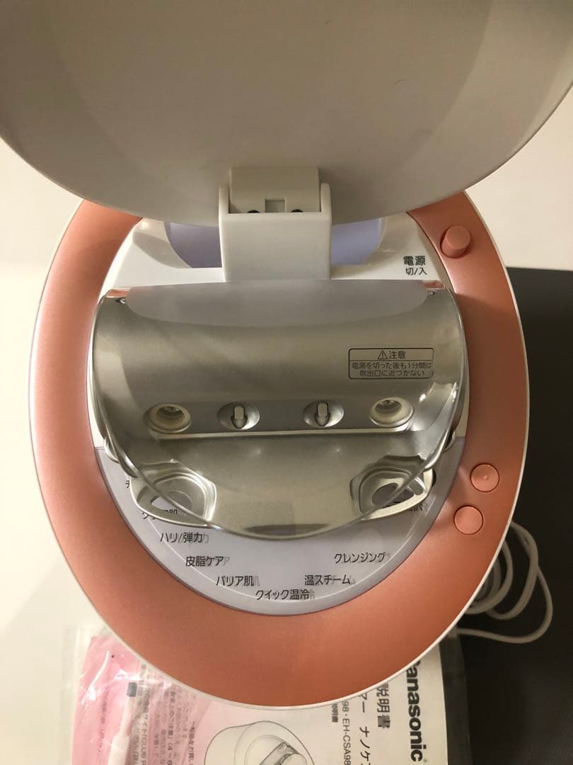 パナソニック ベイパーナノケア EH-SA98-P カラー：ピンク