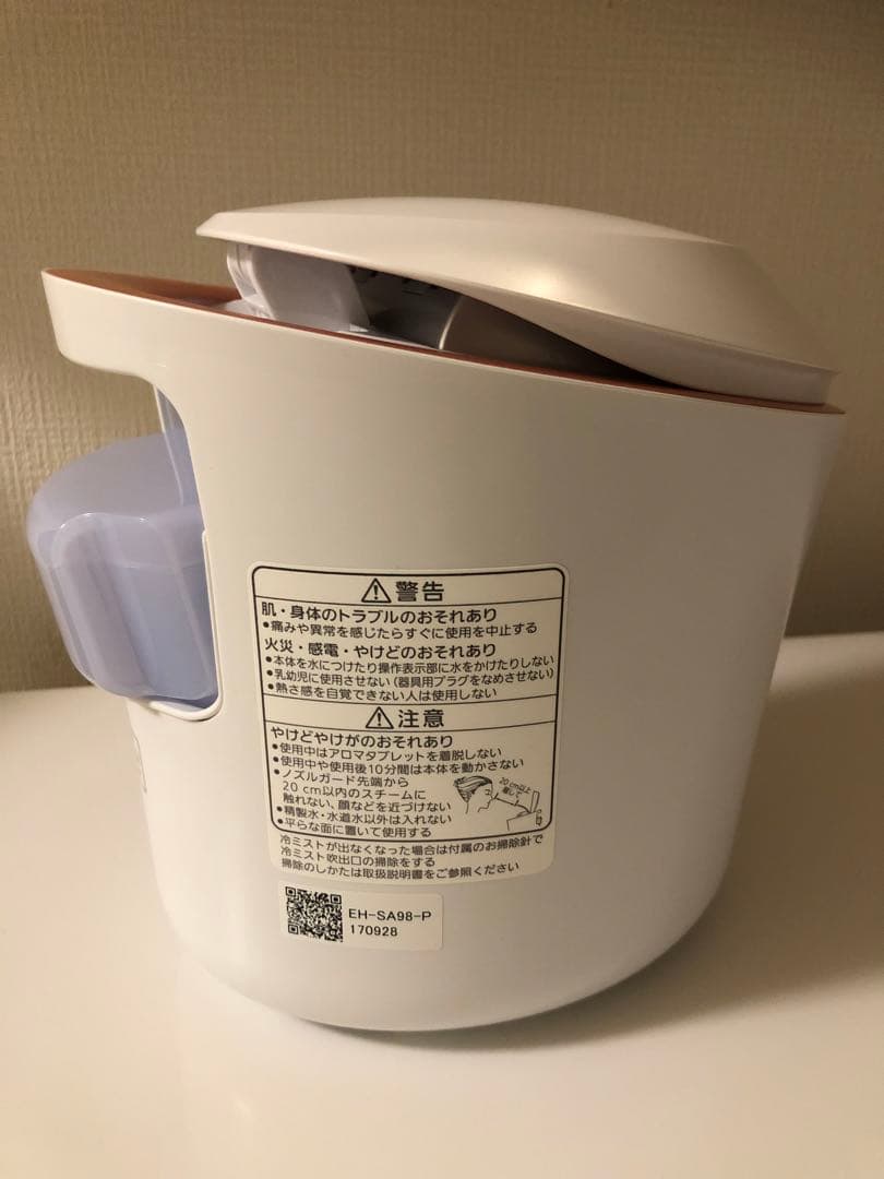 パナソニック ベイパーナノケア EH-SA98-P カラー：ピンク