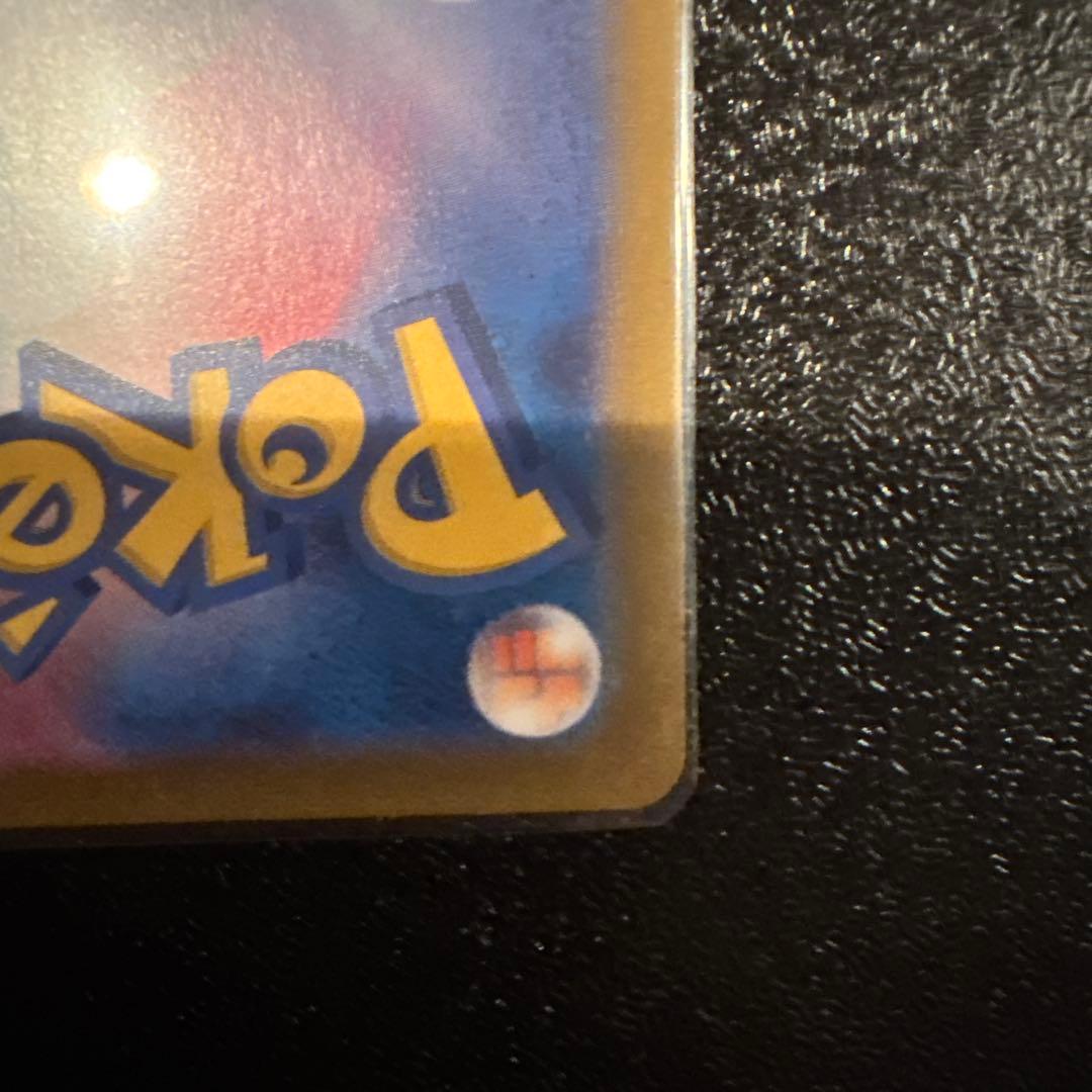 ポケモンカード ナンジャモsr