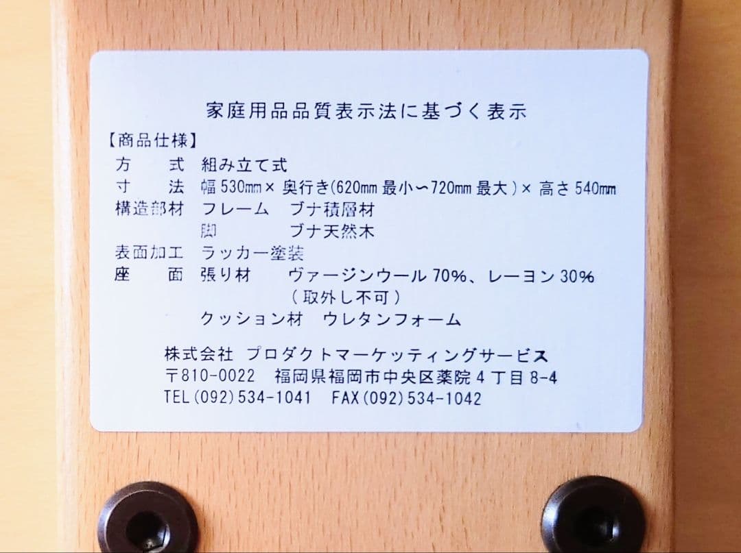 バランスラボ（旧リボ社）バランスチェアイージー 北欧家具　椅子