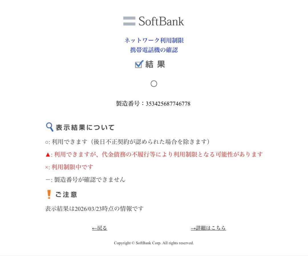 Apple iPhone 14promax ゴールド