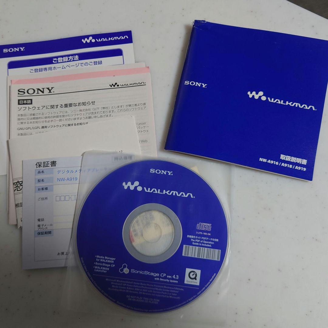 【SONY】WALKMAN NW-A919　ソニー　ウォークマン