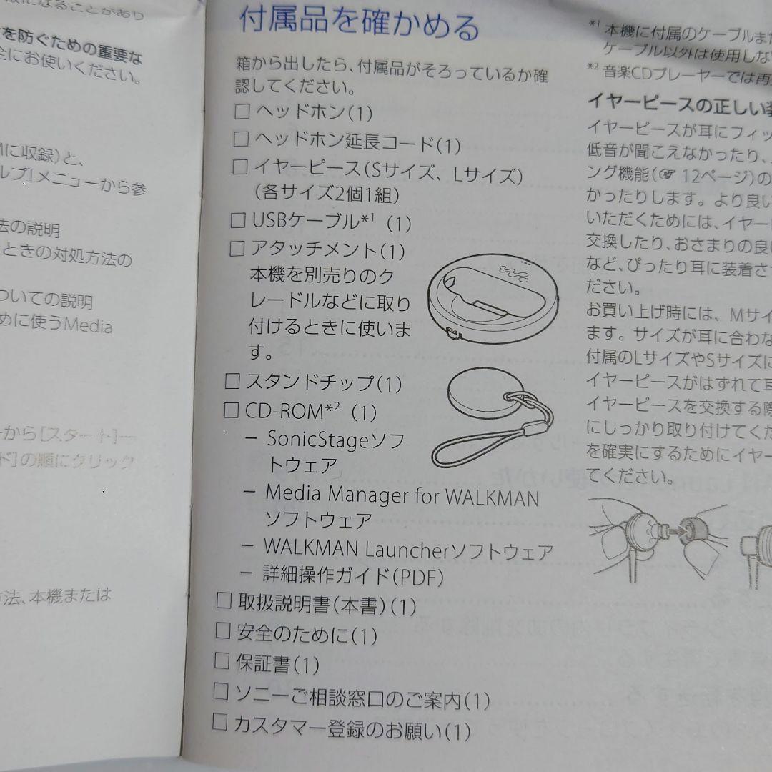 【SONY】WALKMAN NW-A919　ソニー　ウォークマン