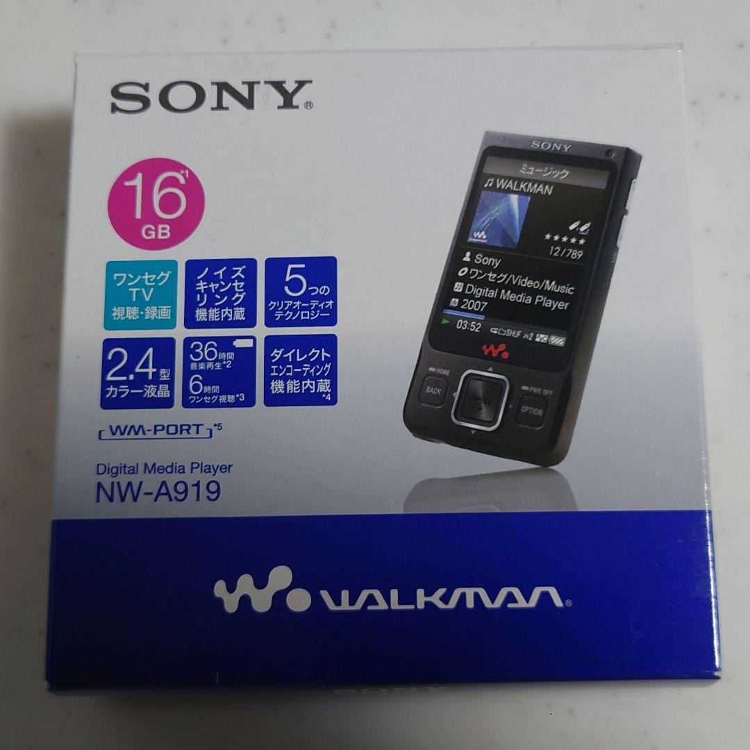 【SONY】WALKMAN NW-A919　ソニー　ウォークマン