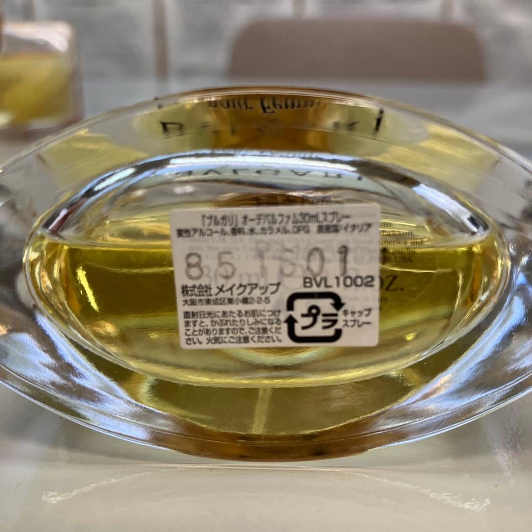 BVLGARI ブルガリ　香水2点セット　単品も相談可