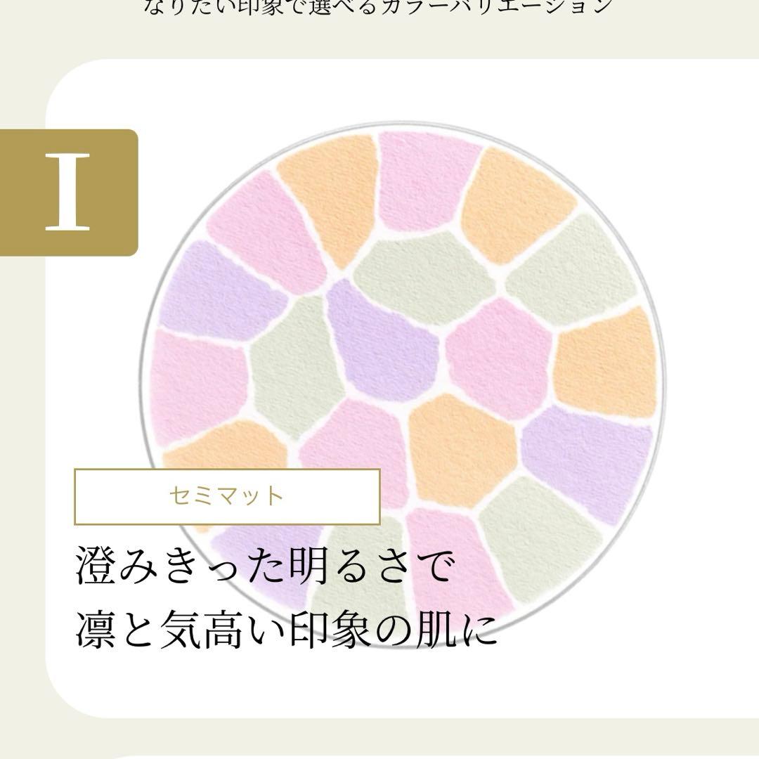 エレガンス ラ プードル オートニュアンス1 27g