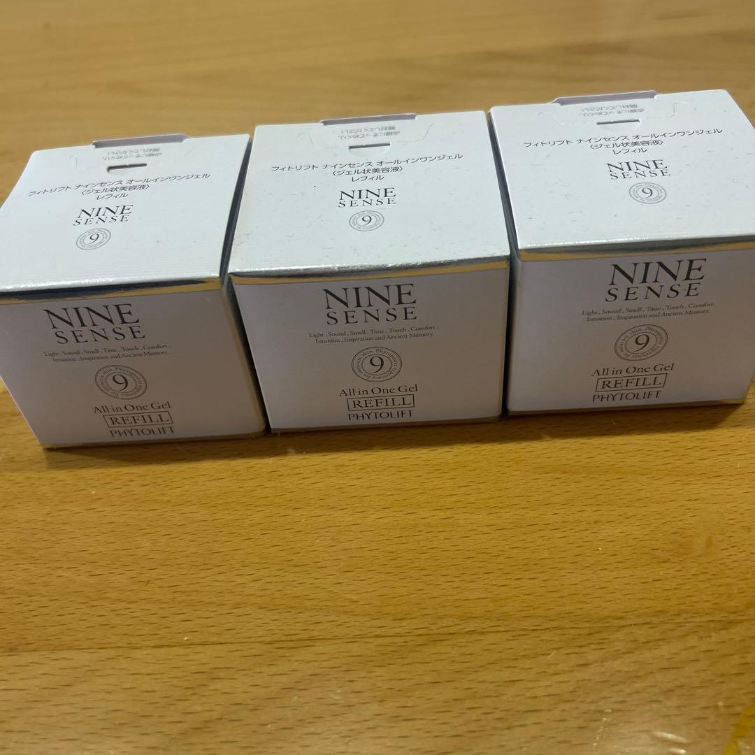 フィトリフト　 NINE SENSE オールインワンゲル 3個セット