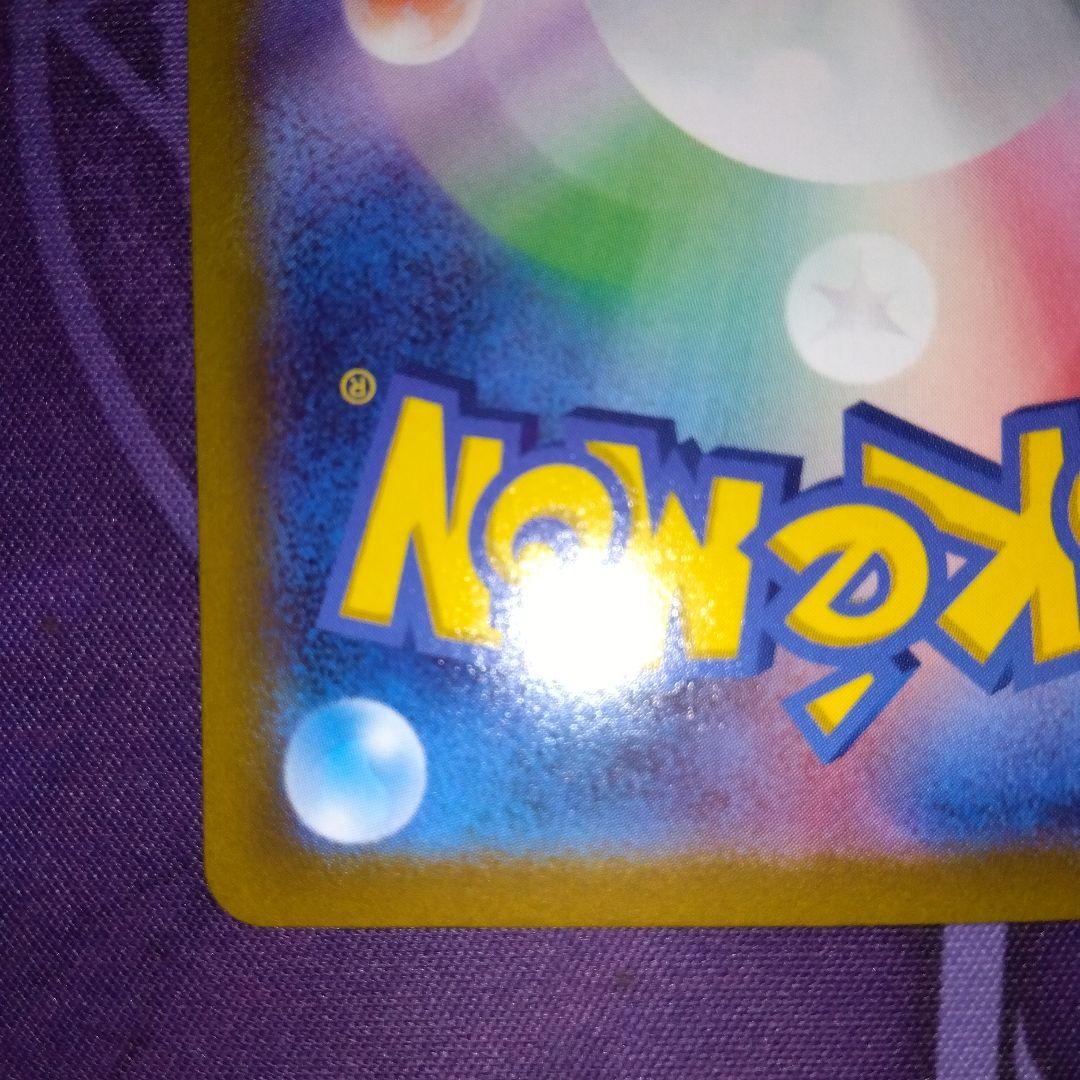 ギラティナV　sr　sa　ポケモンカード　ポケカ　スペシャルアート