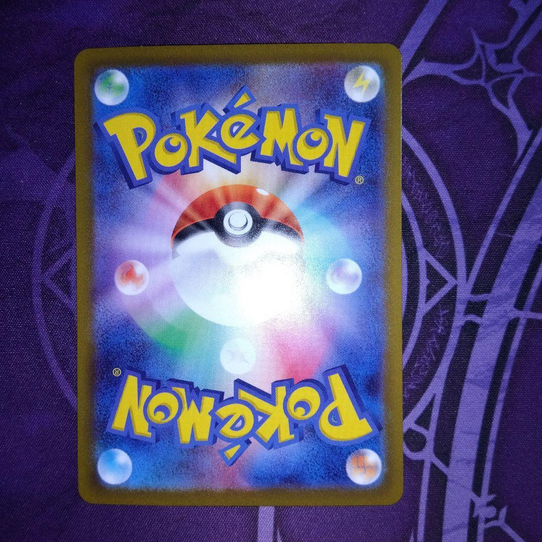 ギラティナV　sr　sa　ポケモンカード　ポケカ　スペシャルアート
