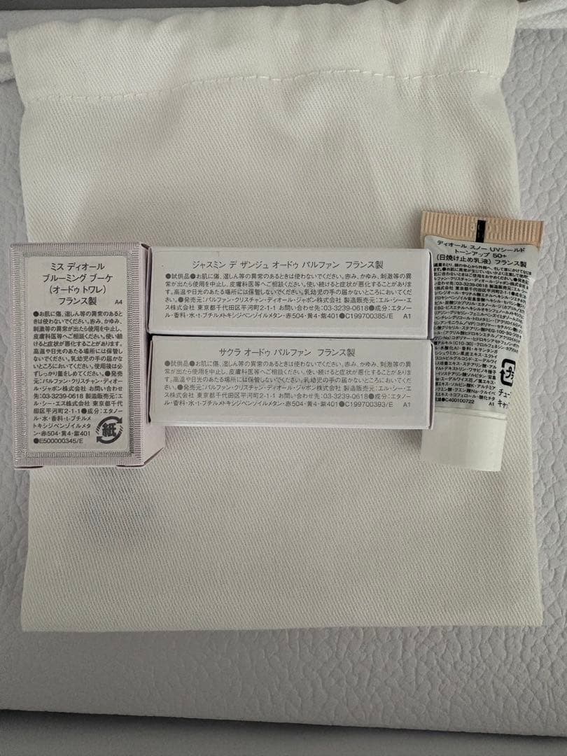DIOR / 【新品】 プラチナ会員バースデーギフトセット