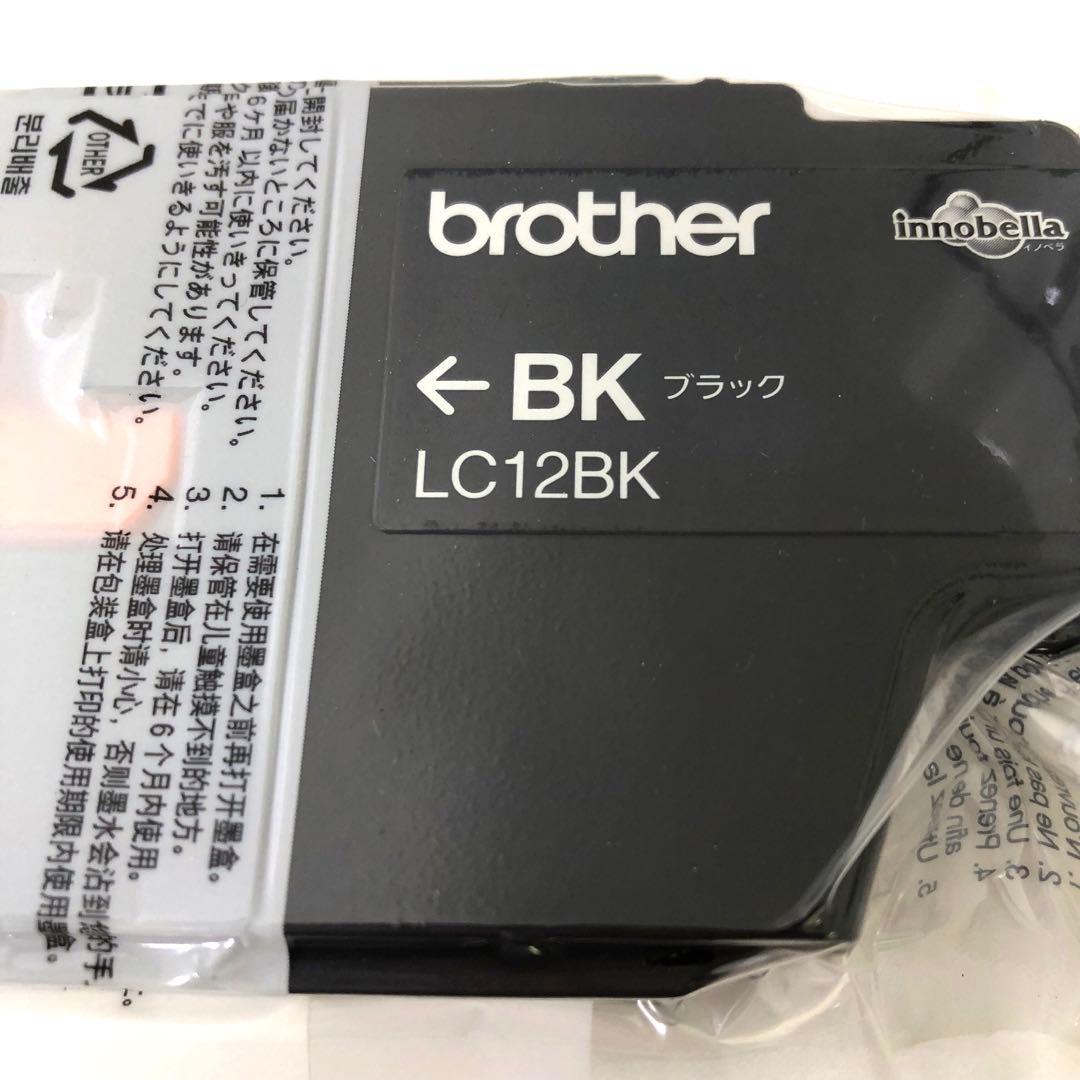 brother ブラザー　純正インク LC12 まとめて